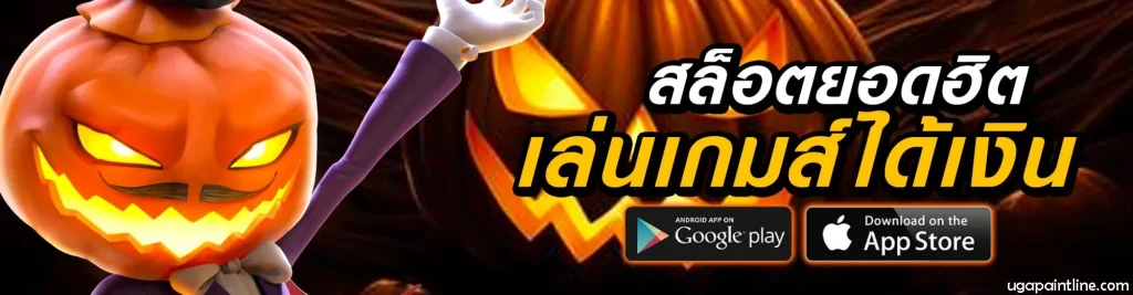 mafiabet168 โค้ด