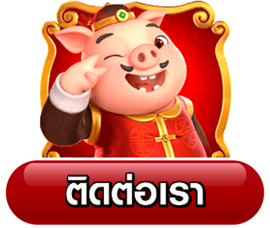 สมัคร เล่นหวยออนไลน์